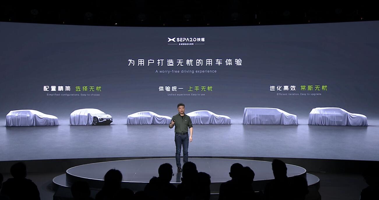 Xpeng unveils new vehicle platform that promises faster model rollouts and greater cost savings