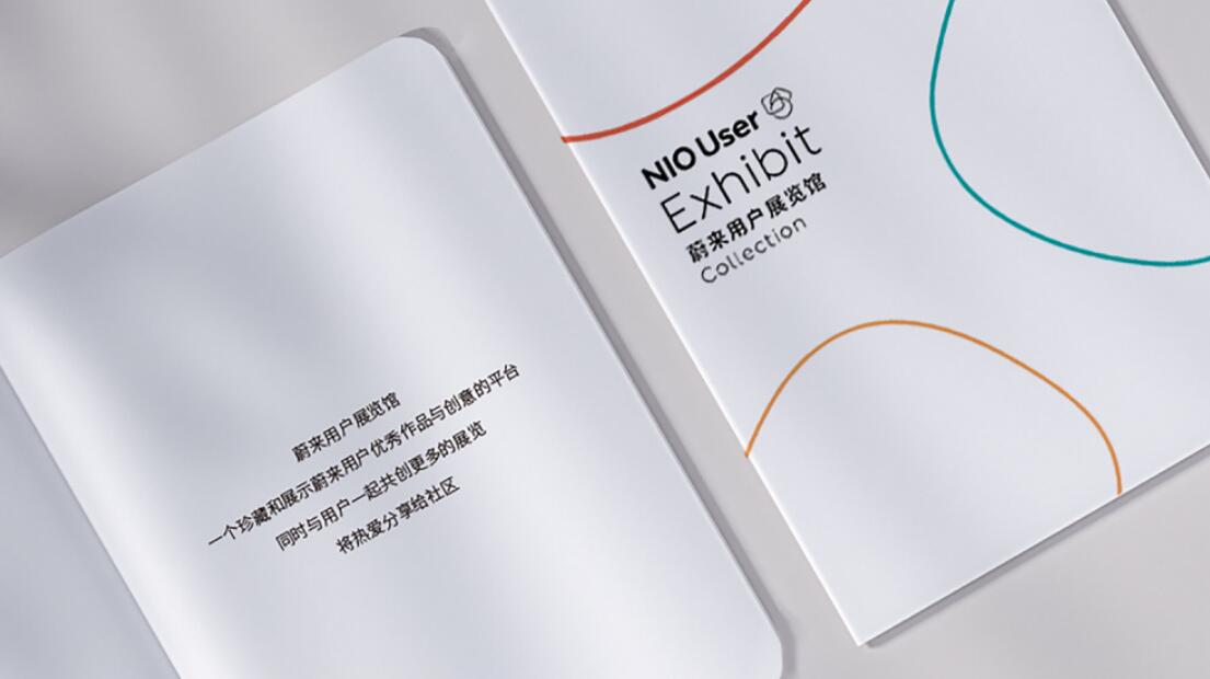 Shanghai auto show: Here's what you can expect from Nio