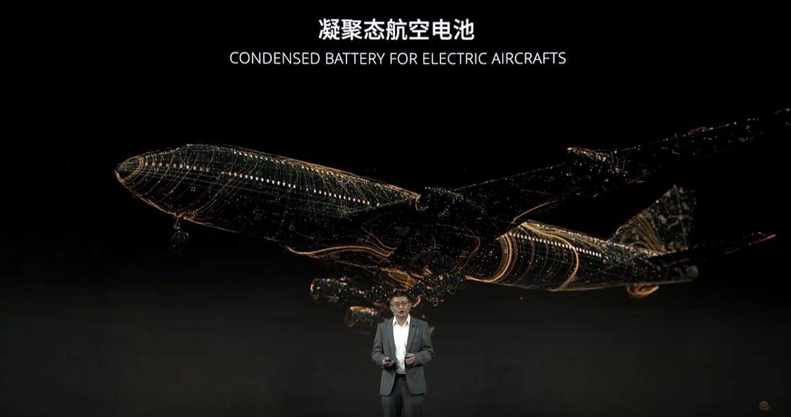 CATL unveils Condensed Battery for electric aircrafts and EVs