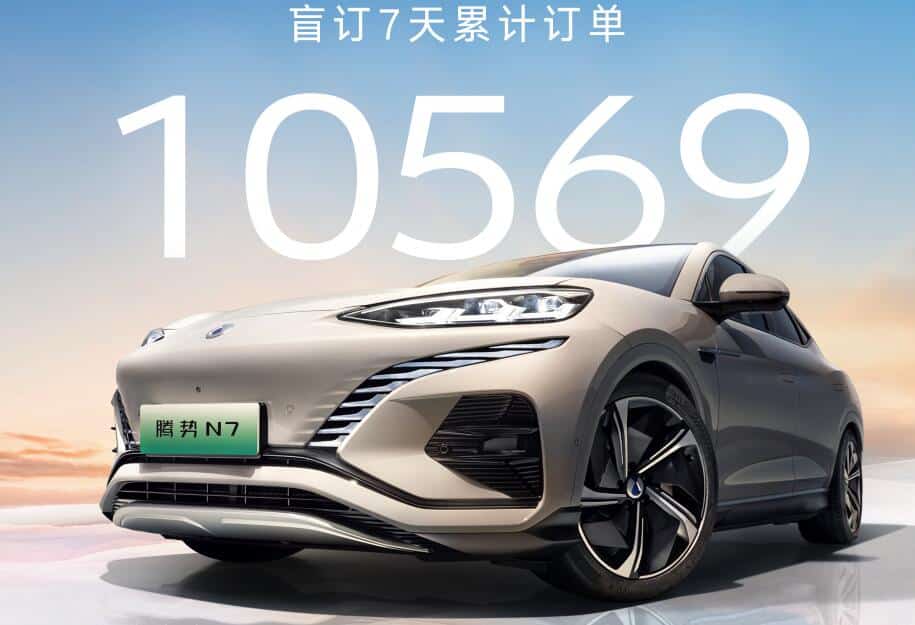 Denza says N7 SUV gets 10,569 pre-orders in 7 days
