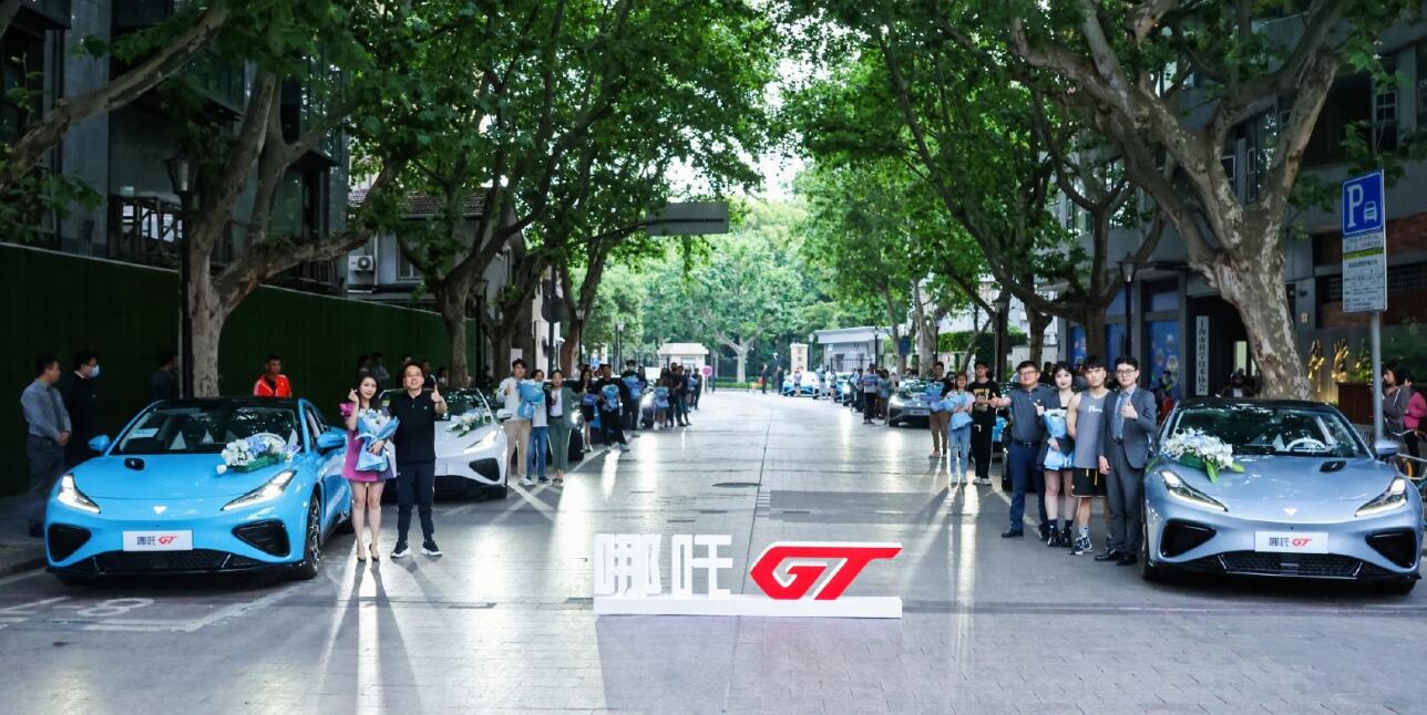 Neta begins deliveries of electric sports car Neta GT, less than 1 month after launch