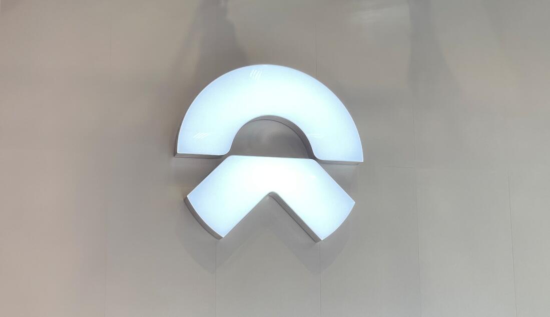 Nio invests in nuclear fusion startup Neo Fusion