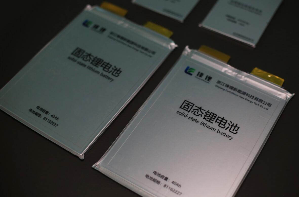 Lithium producer Ganfeng says it has started mass production of 1st gen solid-state battery