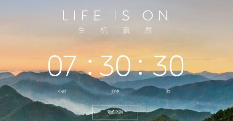 Nio counting down to new ES6 launch, deliveries ready to go