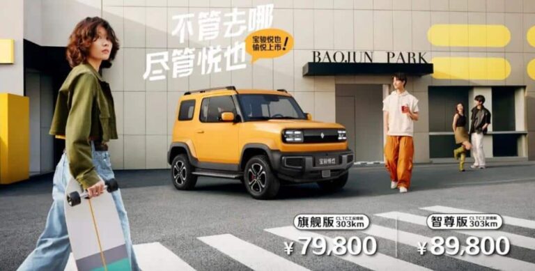 SAIC-GM-Wuling launches new mini EV Yep, prices start at $11,290