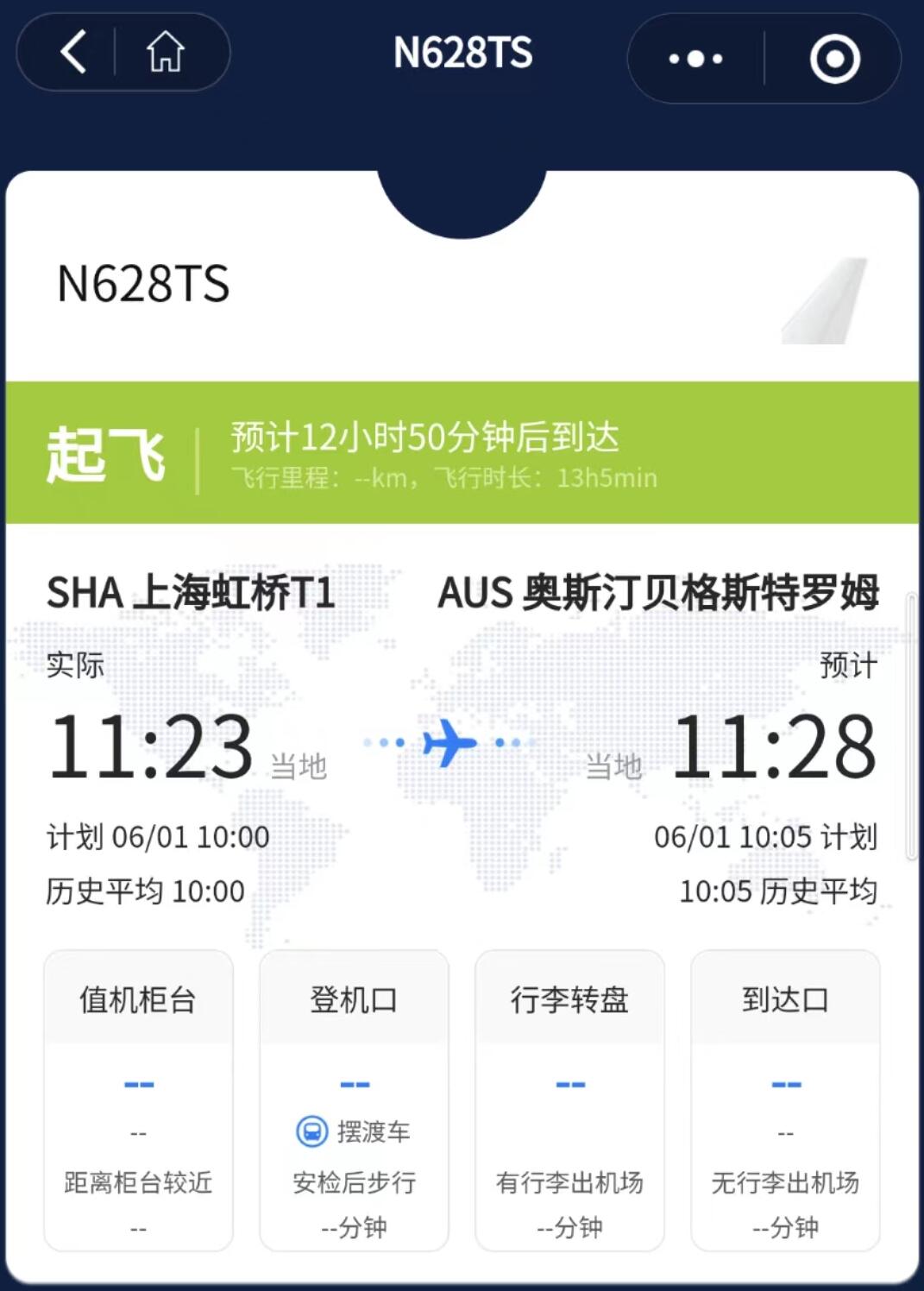 Musk ends China visit after visiting Tesla Shanghai plant last night