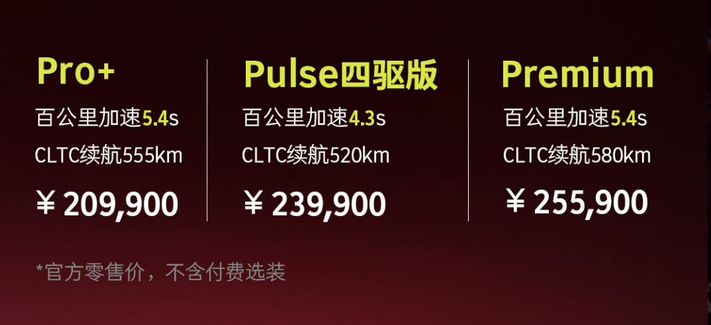 Smart #3 launched in China, starting at ,600