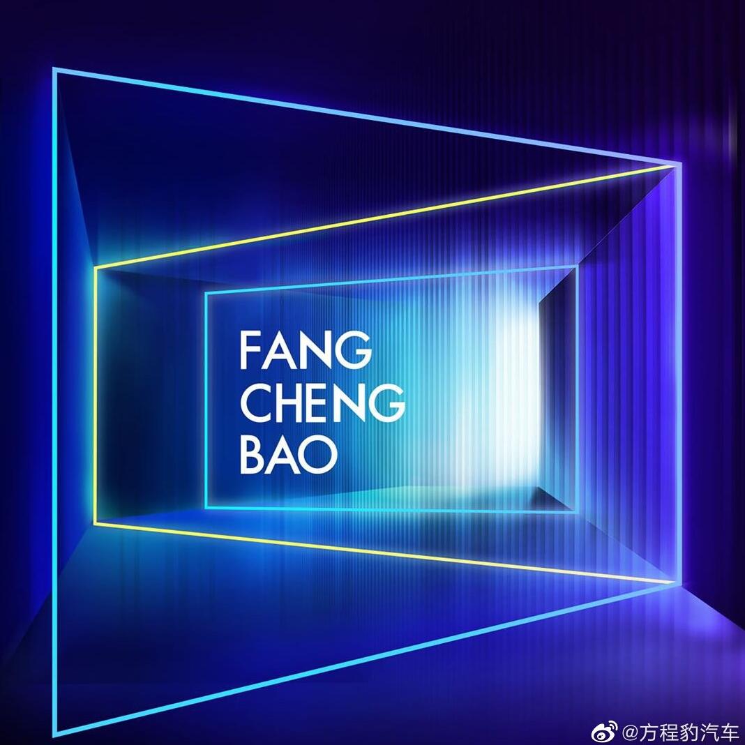 BYD warms up for F brand as official launch nears