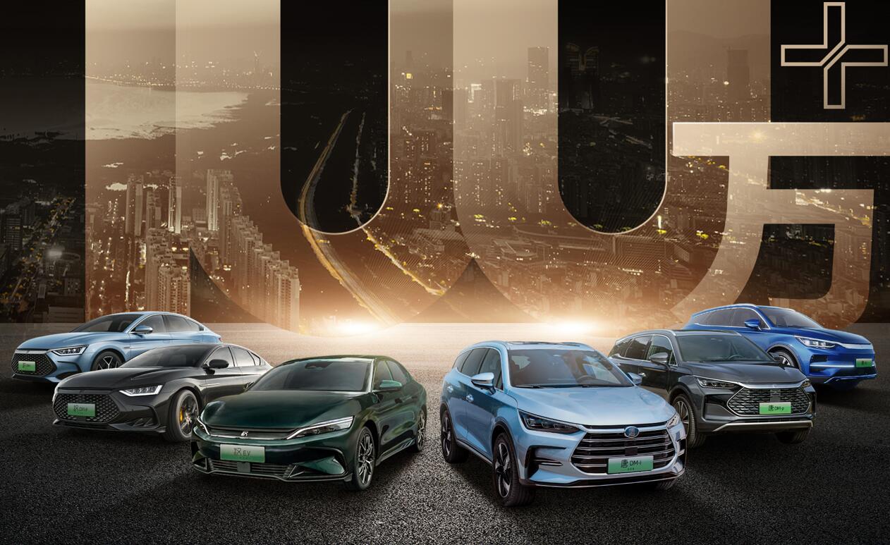 BYD sees cumulative sales of Han and Tang family models exceed 1 million