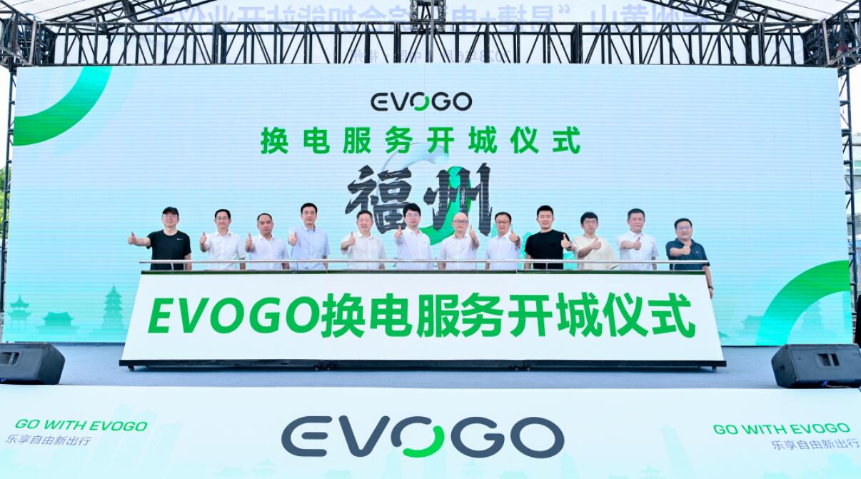 CATL extends coverage of its EVOGO battery swap service to Fuzhou