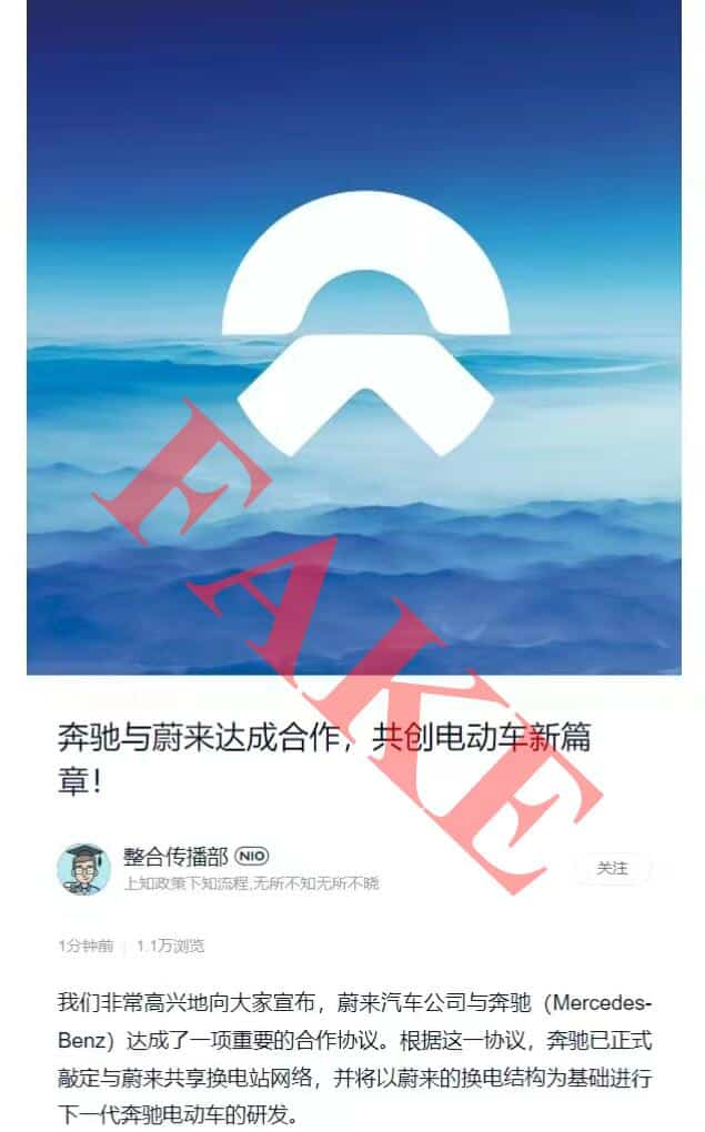 Nio denies after rumors of partnership with Mercedes-Benz swirl