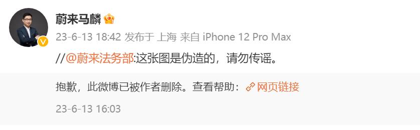 Nio denies after rumors of partnership with Mercedes-Benz swirl