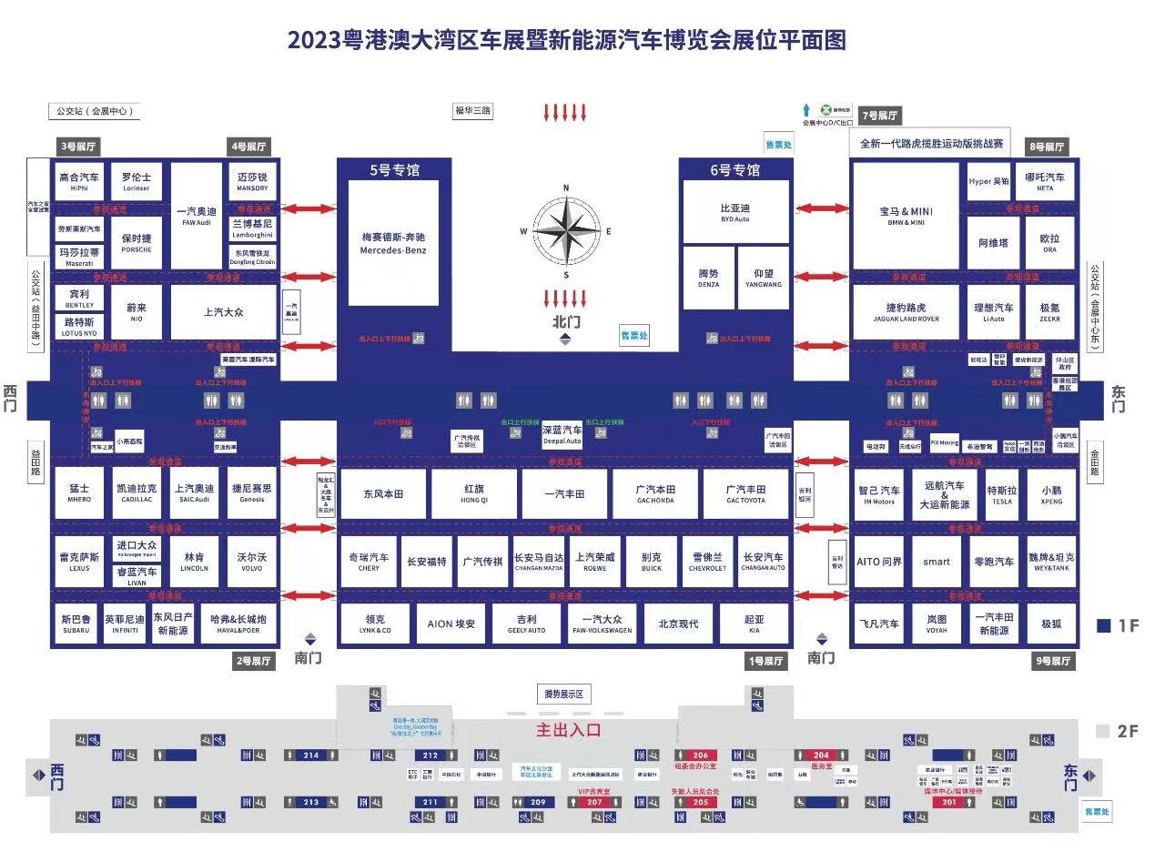 Tesla, Nio to take part in Shenzhen auto show starting Jun 16