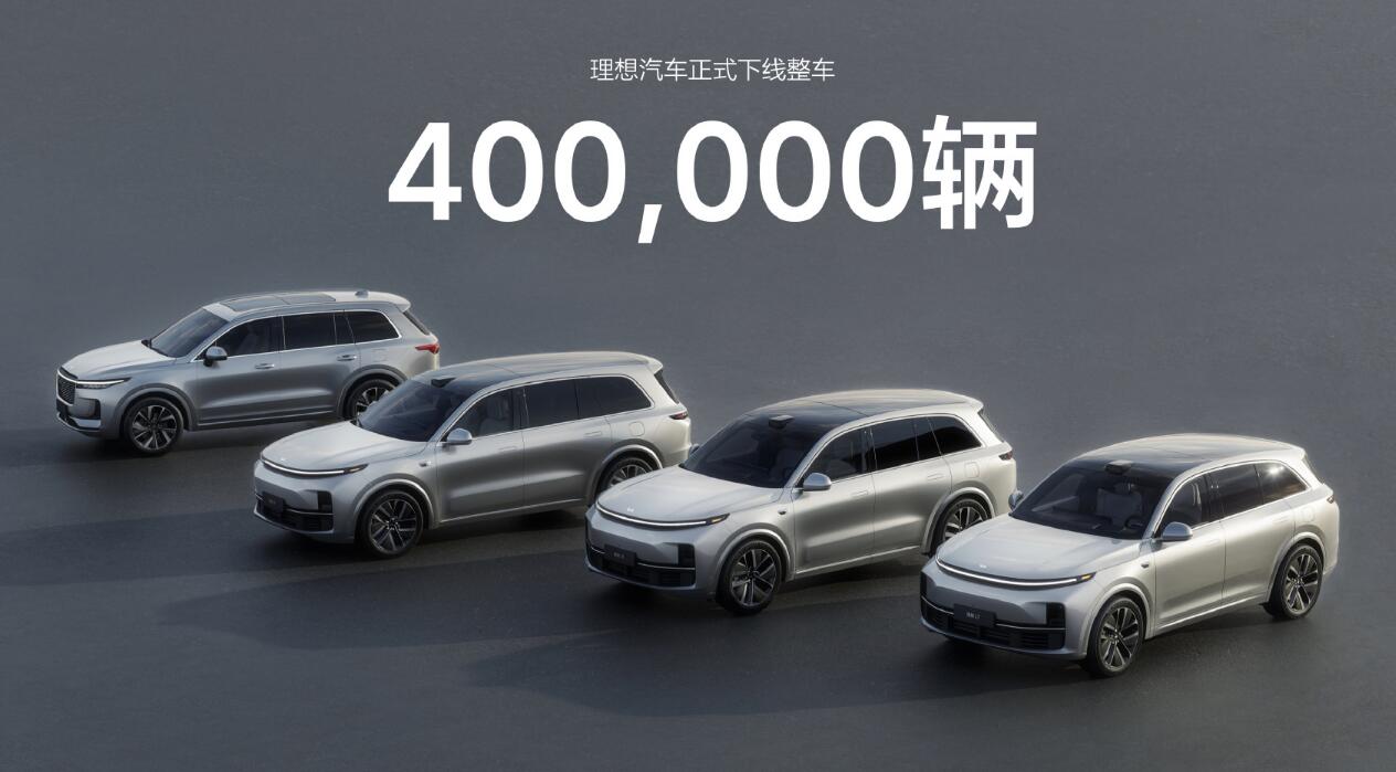 Li Auto Family Tech Day: 1st BEV named Li MEGA, aims to be top seller above ,000 in China