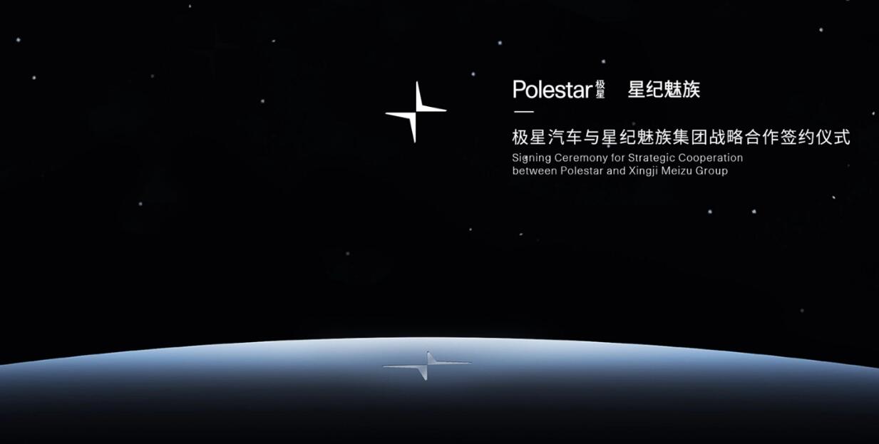 Polestar partners with Geely's Meizu to make in-car operating system that caters to Chinese consumers