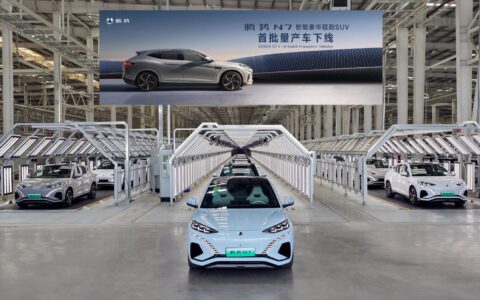 Denza sees 1st production cars of N7 SUV roll off line