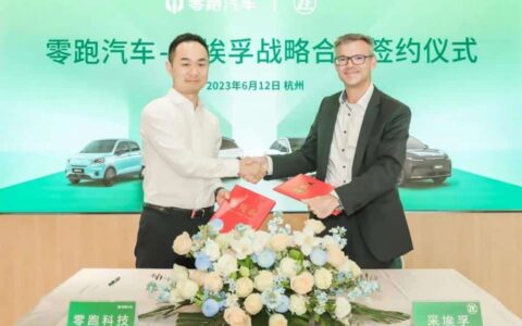 Leapmotor partners with ZF to develop smart chassis