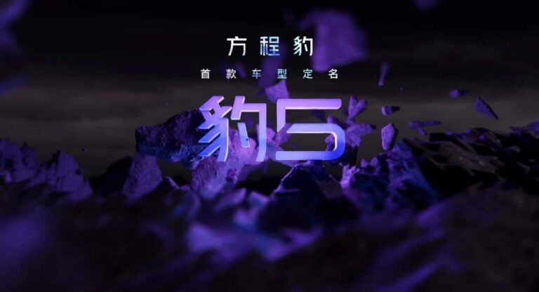 BYD's new brand Fang Cheng Bao names debut model Leopard 5