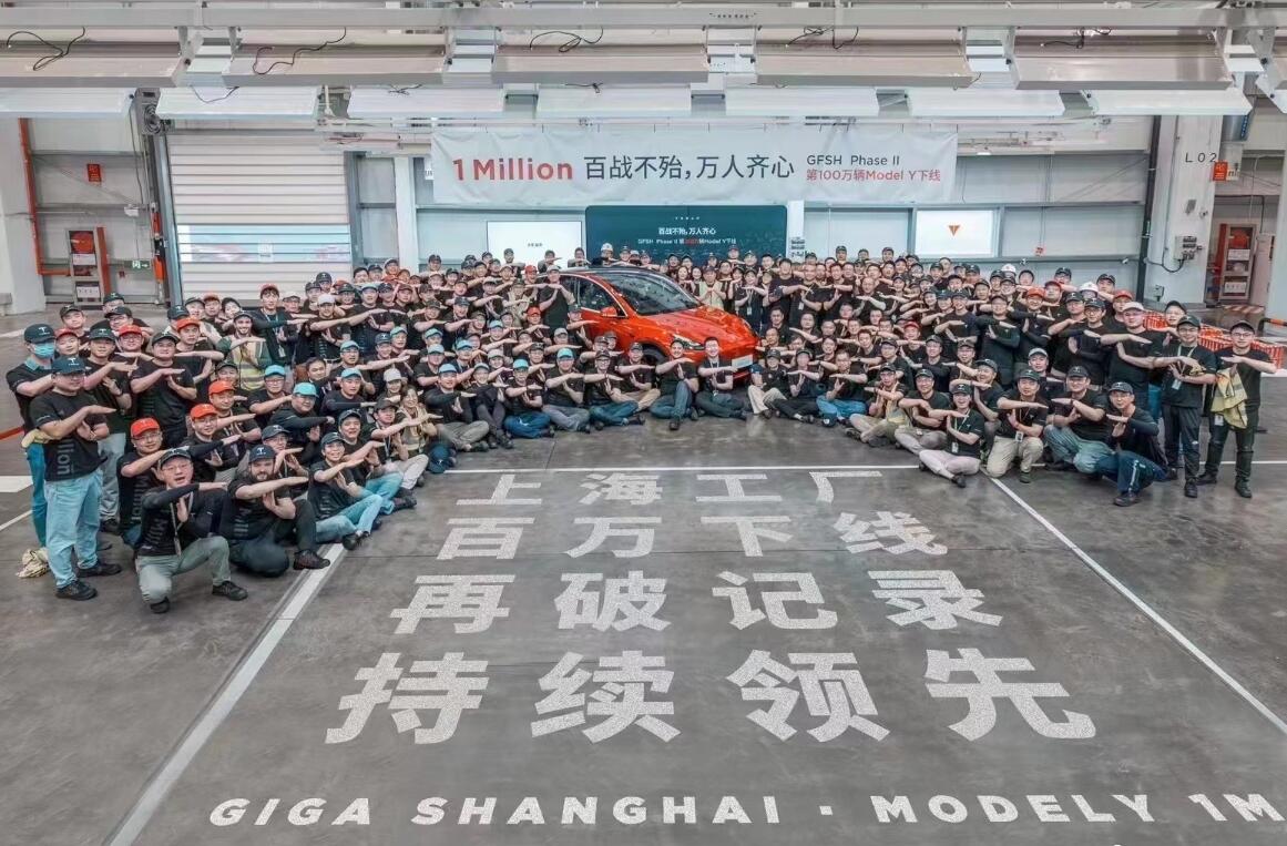 Tesla Shanghai plant sees 1 millionth Model Y roll off line