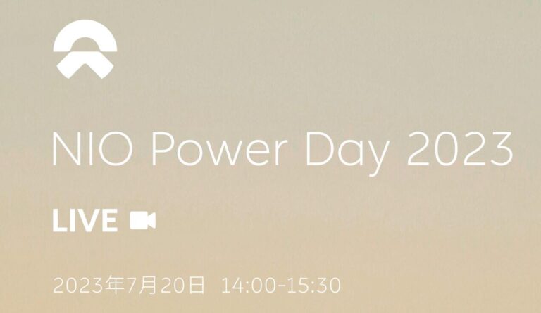 Nio to hold Nio Power Day 2023 on Jul 20