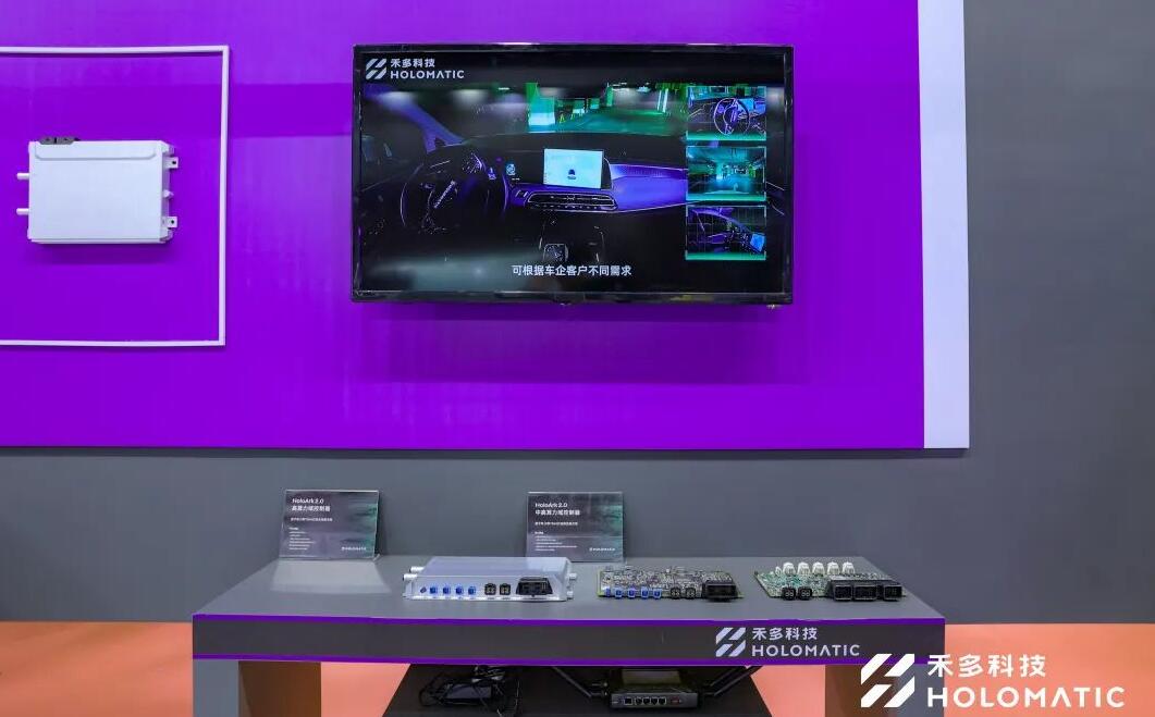 Self-driving startup HoloMatic closes 0 million Series C funding round