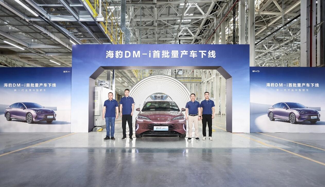 BYD sees 1st production cars of Seal DM-i roll off line
