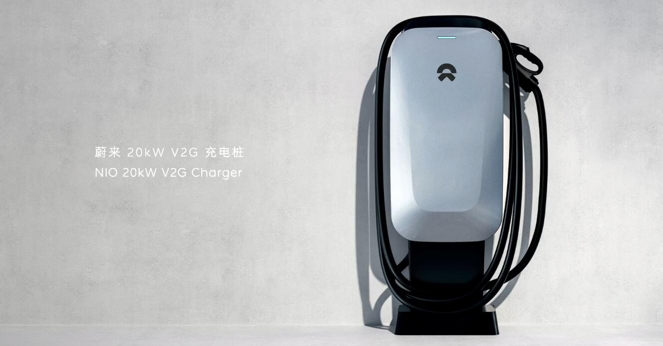 Nio Power Day 2023: live updates