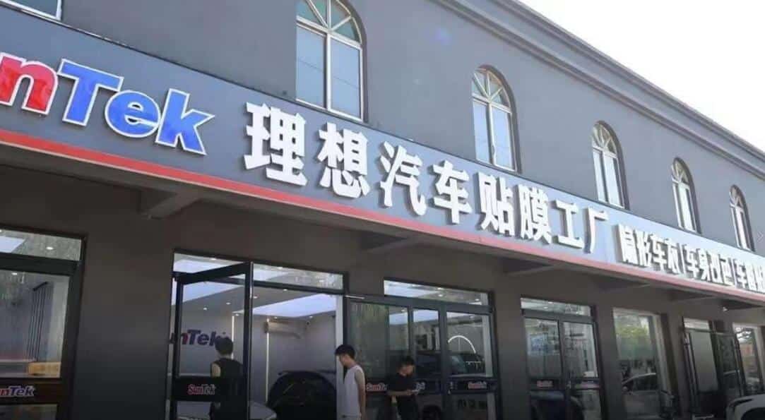 Li Auto sues auto film store that started using same Chinese name decade ago