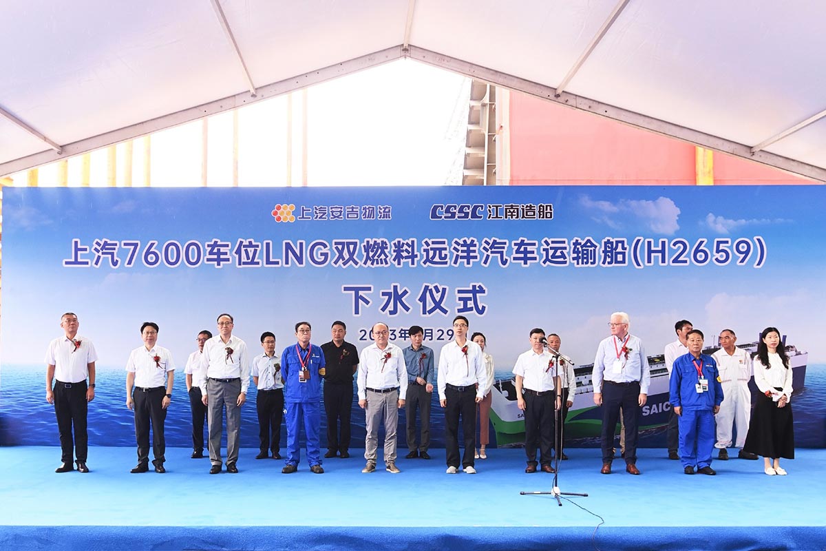 SAIC's 1st customized ocean-going car carrier launched