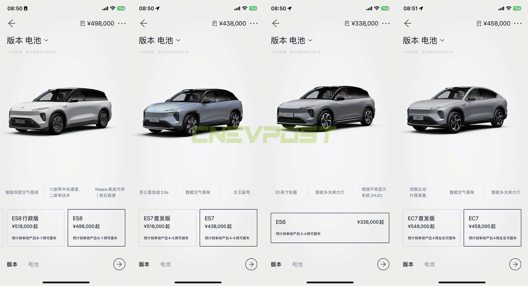 Nio ES8 wait time gets slightly shorter in China