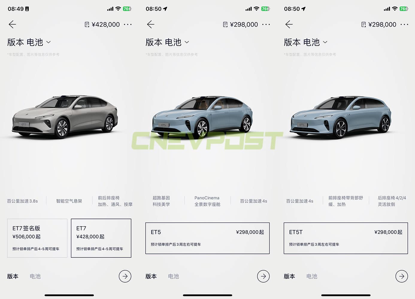 Nio ES8 wait time gets slightly shorter in China