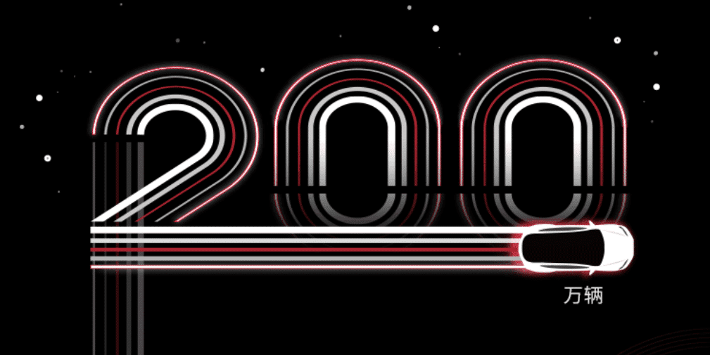 Tesla Shanghai plant sees milestone of 2 millionth car roll off line