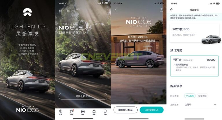 Nio confirms new EC6 to be launched on Sept 15, already accepting pre-orders