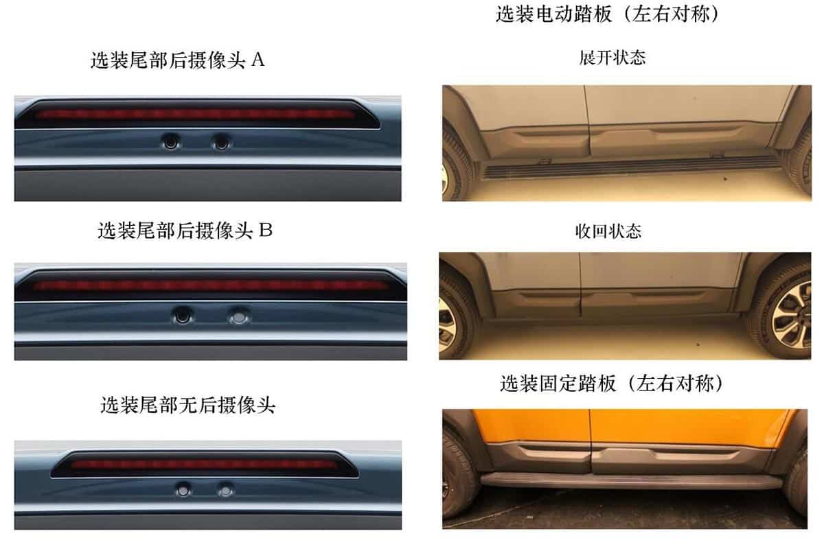 Regulatory filing: Here are key specs for BYD Fang Cheng Bao's debut model Bao 5