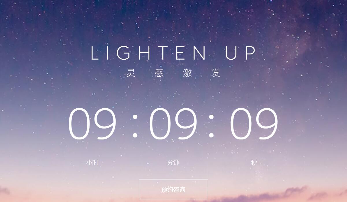 Nio to launch new EC6 in 'unprecedented' style later today