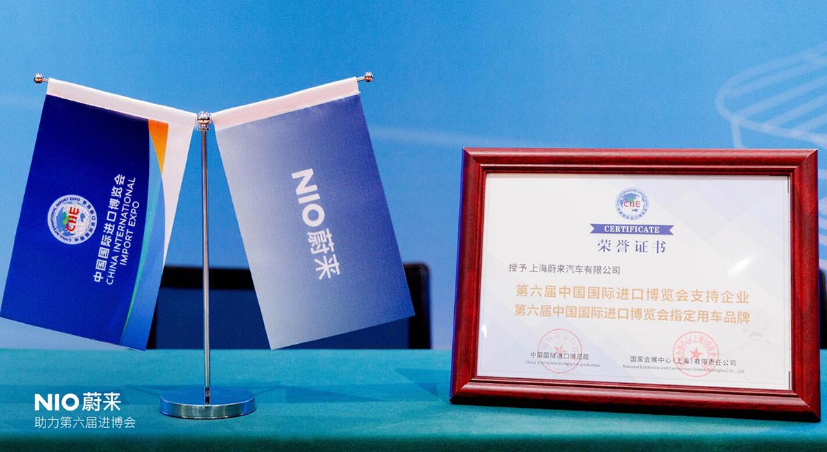 Nio ET7 becomes official car for China import expo to be held in Nov