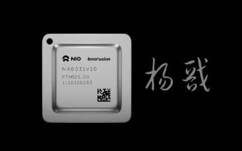 Nio unveils 1st in-house developed chip, mass production to begin in Oct