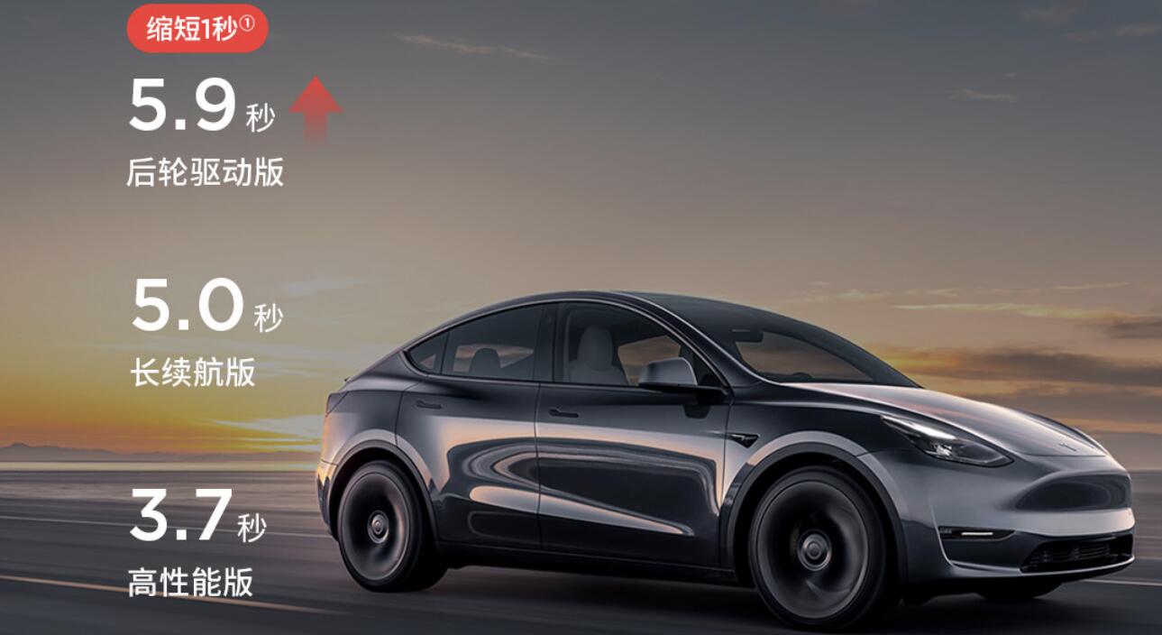 Tesla launches updated Model Y in China: No price changes, base model sees performance and range boosts