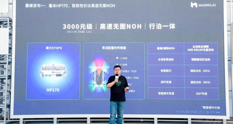 Chinese self-driving startup Haomo unveils new ADAS kits set to dramatically drive adoption of smart driving features