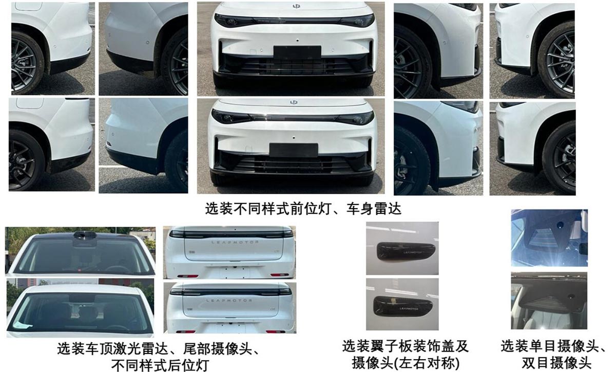 Regulatory filing: Leapmotor C10 looks like Li Auto vehicles
