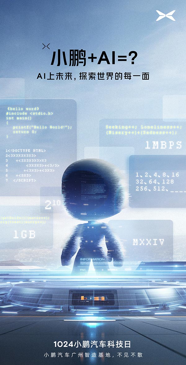 Xpeng to hold Tech Day 2023 on Oct 24, will unveil autonomous driving roadmap