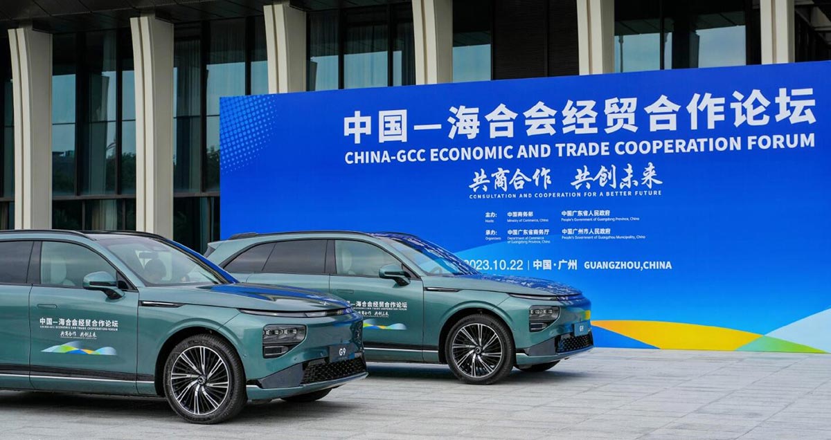 Nio ES8 becomes designated car for G20 Entrepreneurship Roundtable