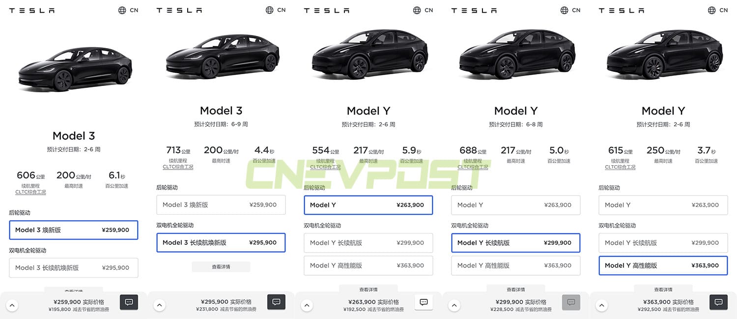 Tesla's entry-level Model 3 wait time gets shorter in China