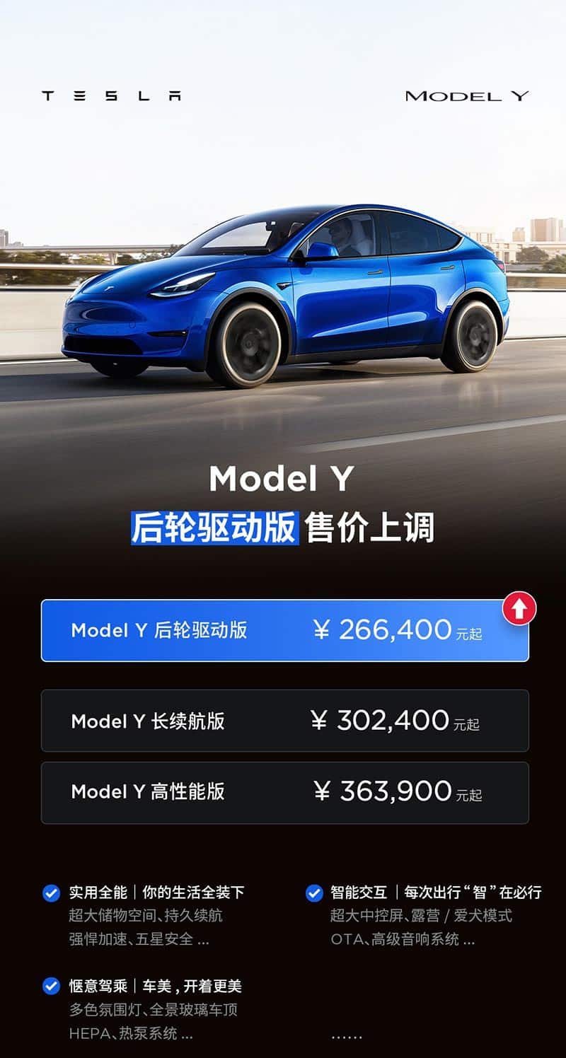 Tesla raises basic Model 3, Model Y prices slightly in China
