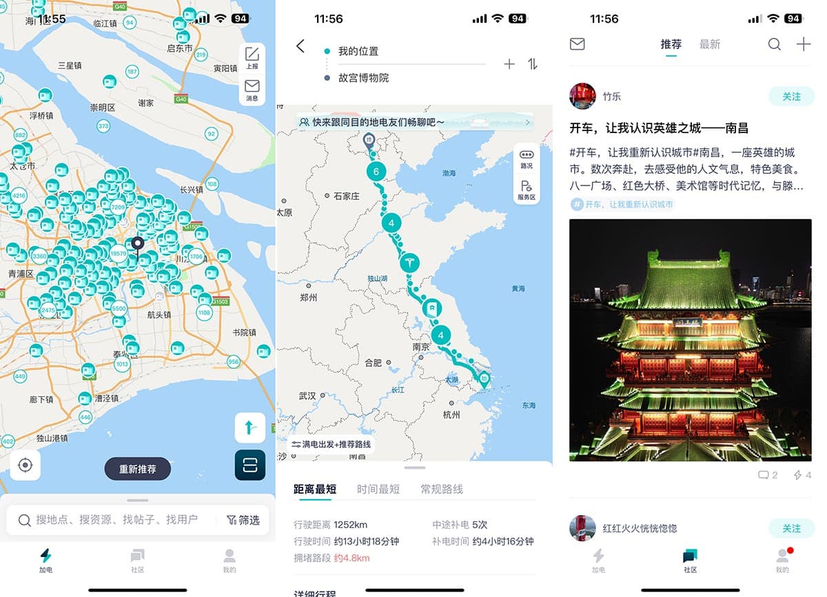 Charging app created by Nio surpasses 4 million registered users