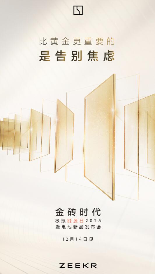 Zeekr to unveil in-house developed battery that will 1st be used in Zeekr 007