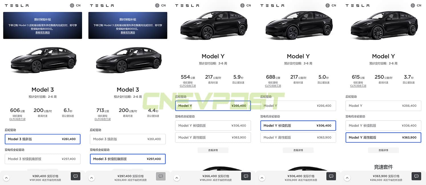 Tesla Model 3 and Model Y's long-range variants see shorter wait times in China
