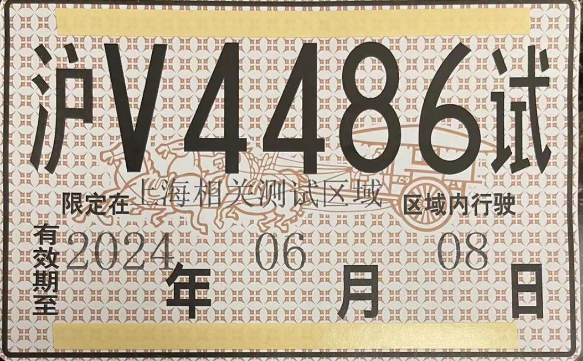 BMW gets permit to test vehicles with L3 self-driving features in Shanghai