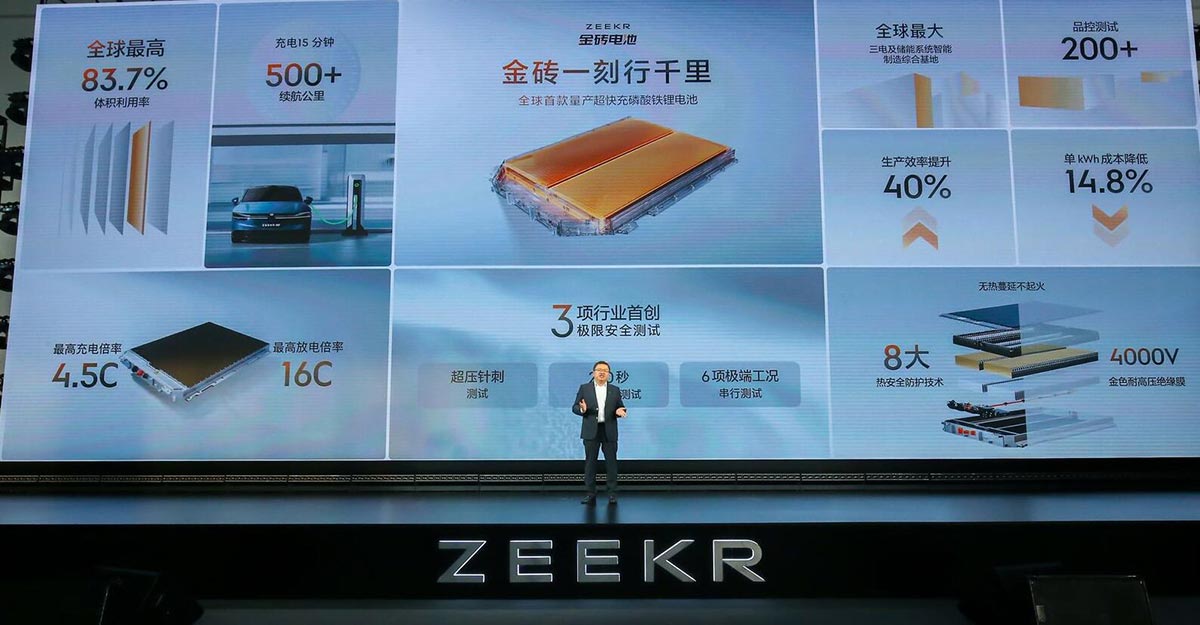 Zeekr unveils in-house developed battery with over 500 km range on 15-minute charge