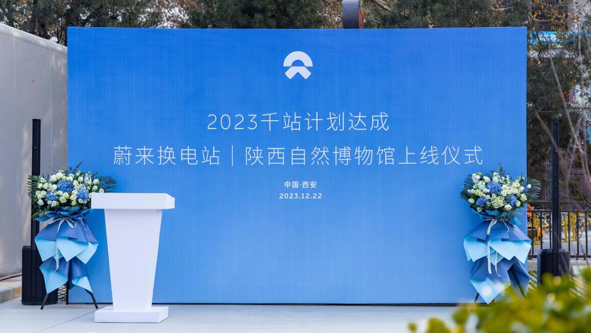 Nio reaches target of adding 1,000 swap stations in China in 2023